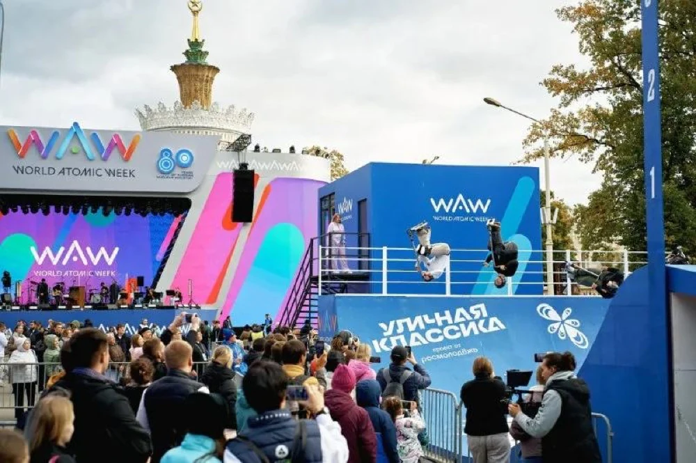 Уличная Классика — Мировая Атомная Неделя